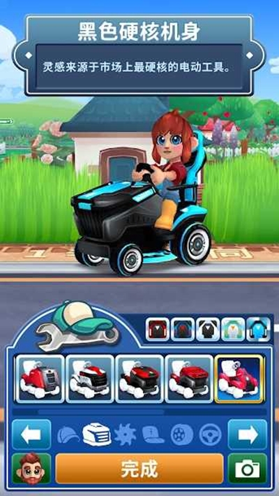 只是割草最新版