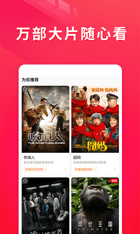 西瓜双11抢红包软件2020