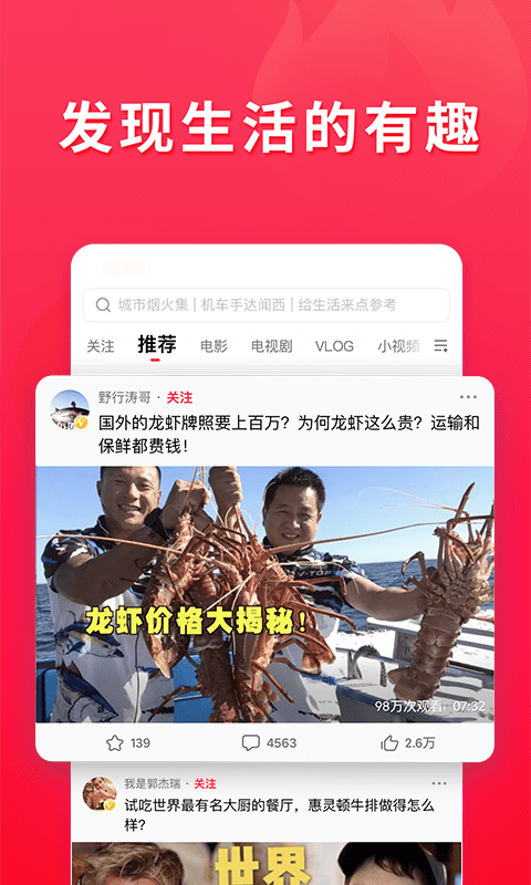 西瓜双11抢红包软件2020