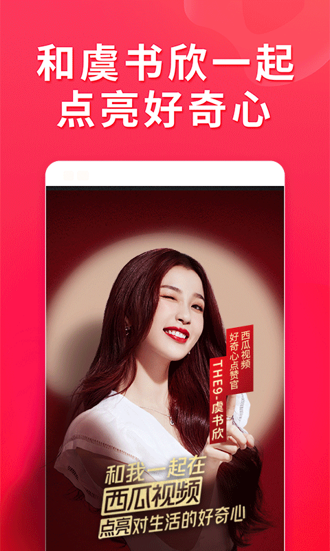 西瓜双11抢红包软件2020