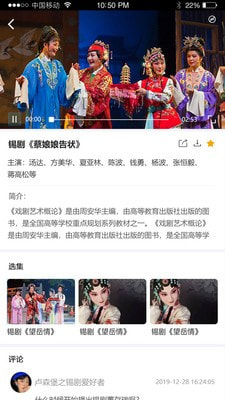 戏嗨APP注册下载