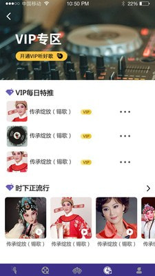 戏嗨APP注册下载