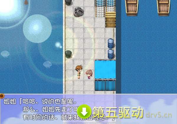 我暑假的秘密回忆20