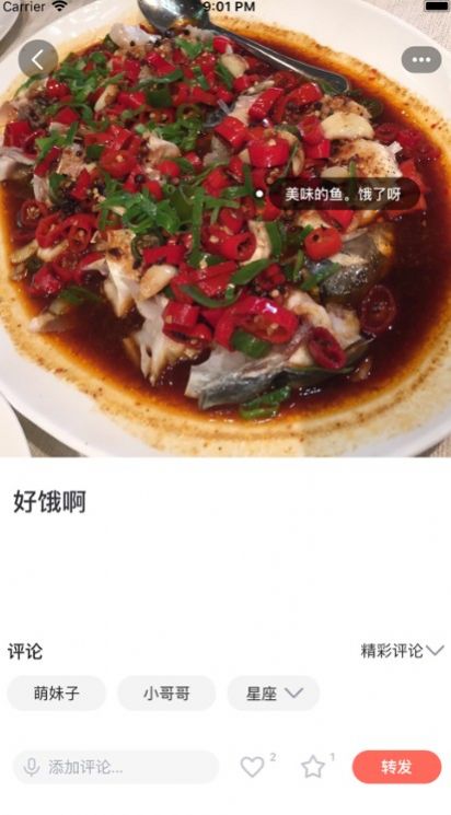 独白小馆求知版
