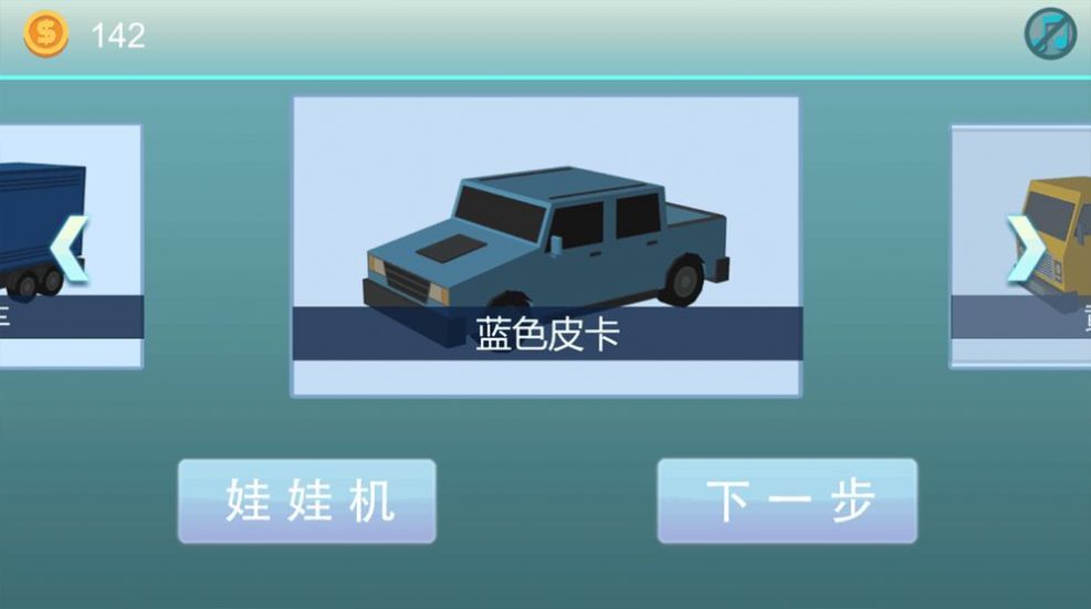 快递是要去旅游吗