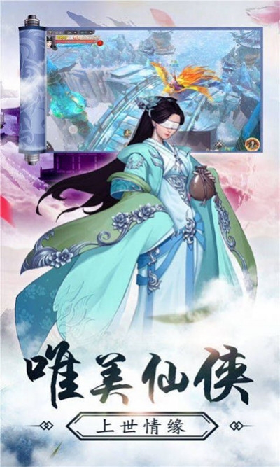 神域之主中文版
