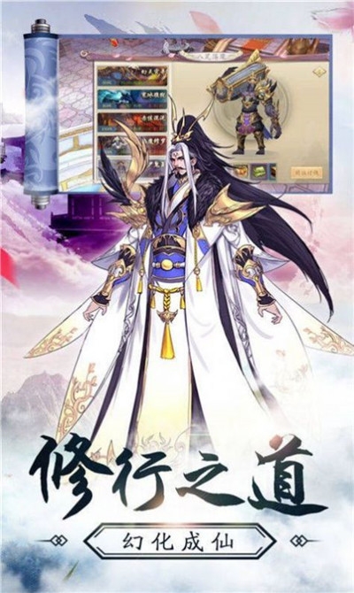 神域之主中文版