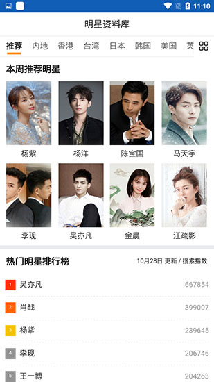 淘猫影视安卓手机版