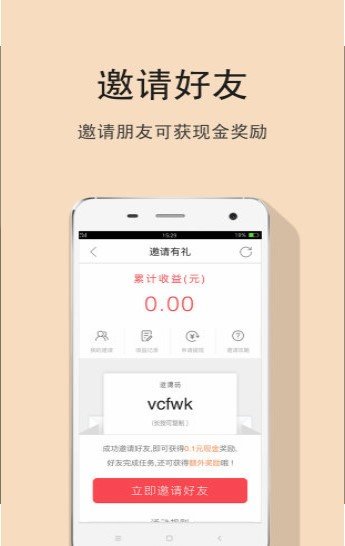 快手双11抢红包软件2020