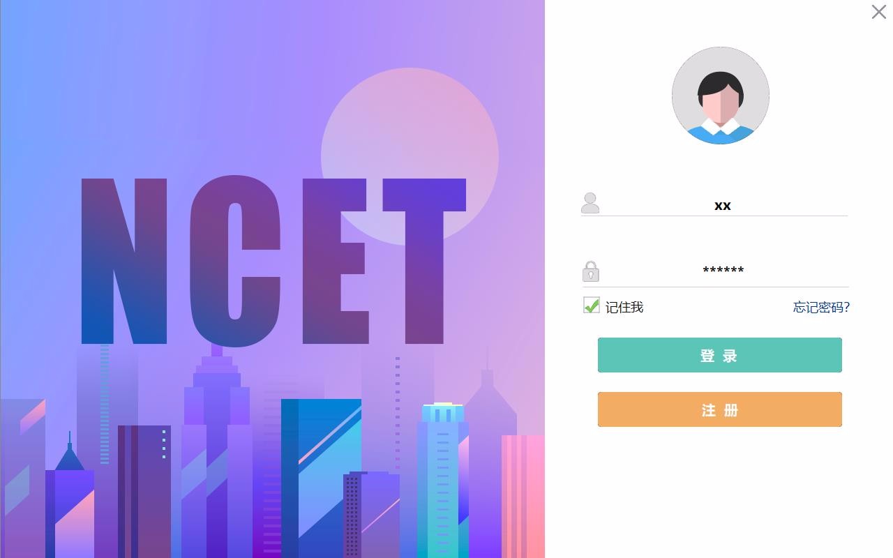 全景学习听课端