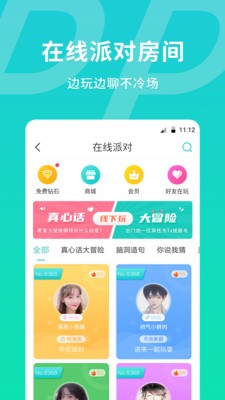 MEU颜值匹配交友登录平台