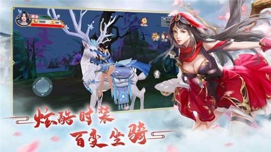 遇见尊上之梨花落官方版