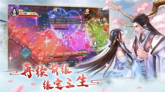 遇见尊上之梨花落官方版