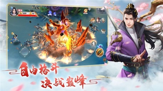 遇见尊上之梨花落官方版
