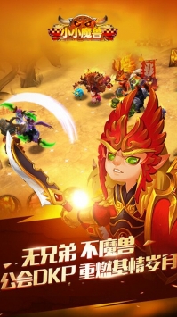 小小魔兽怀旧服