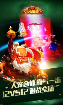 小小魔兽怀旧服