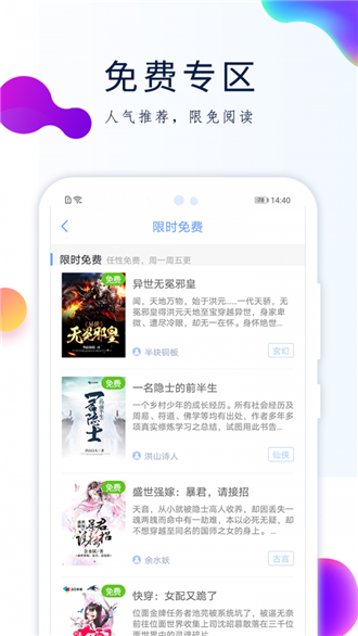 酒浓小说2021版