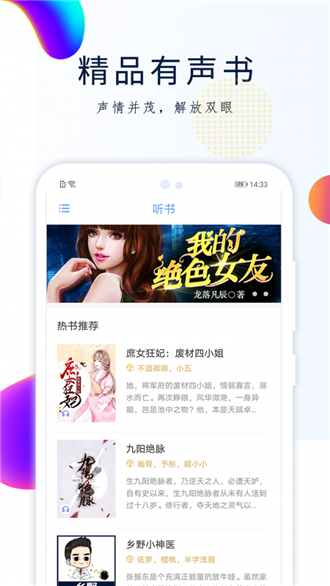 酒浓小说2021版