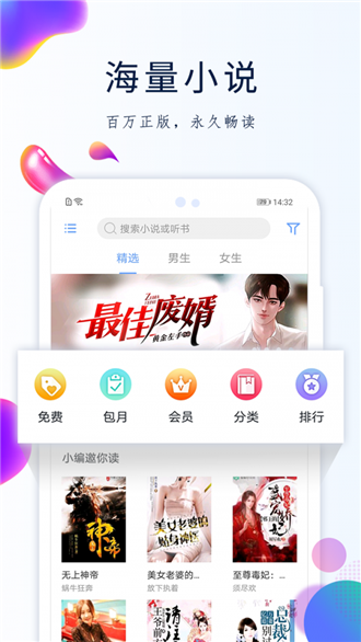 酒浓小说2021版