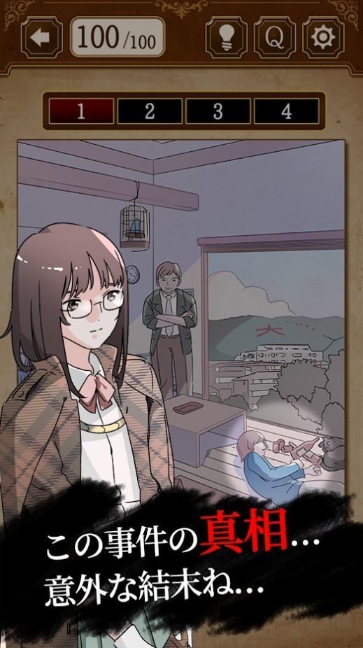 解谜侦探女孩手机版
