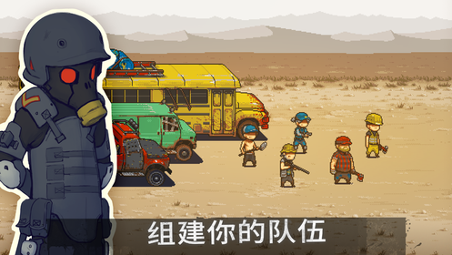 死亡突围僵尸战争正版