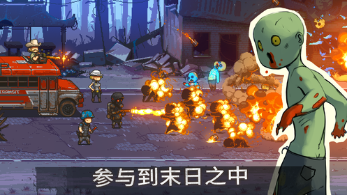 死亡突围僵尸战争正版