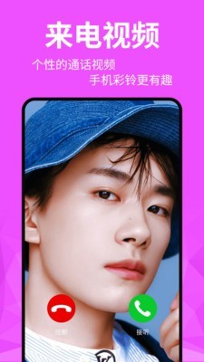 精灵动态壁纸2021版