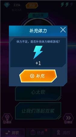 钻石猜歌