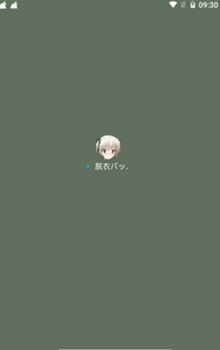 女仆电量显示最新版