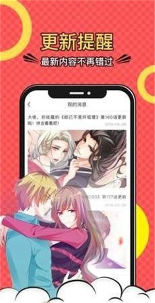 阅次元最新版