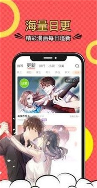 阅次元最新版