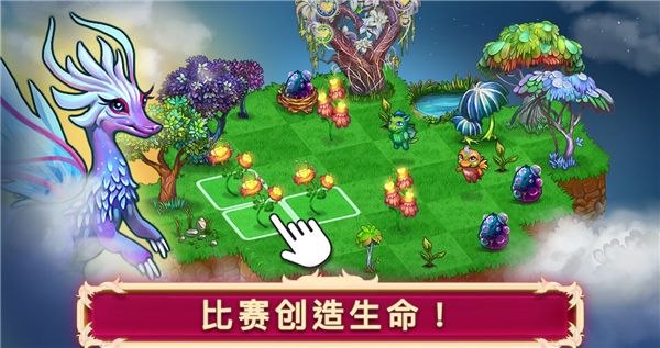合成龙中文版安卓