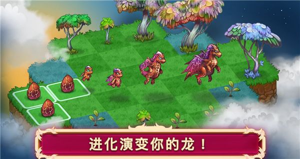 合成龙中文版