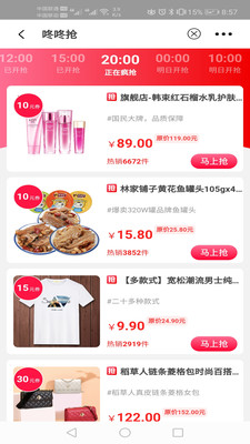 惠呆萌