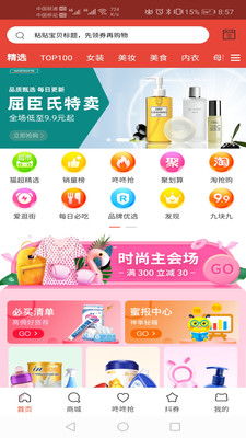 惠呆萌