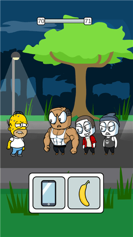 救救失败者手机版