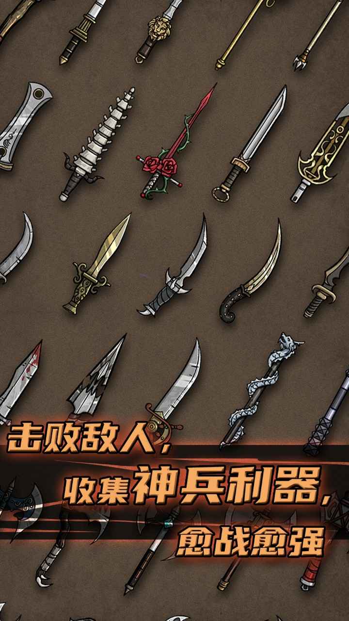 不一样传说修改器