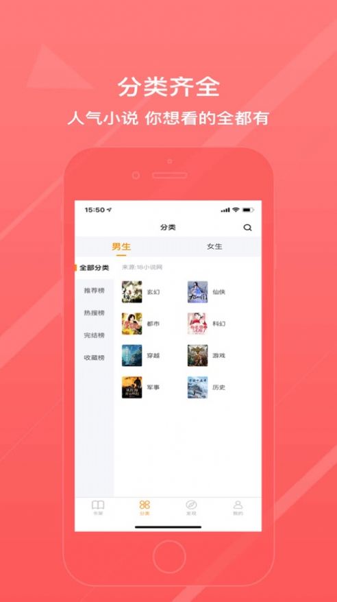 青鸾小说免费版