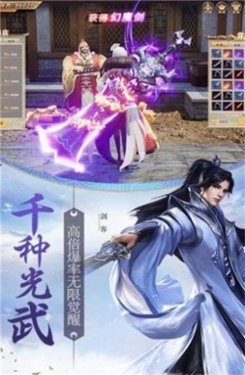 仙灵秘境官网版