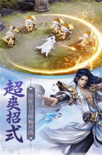 仙灵秘境官网版