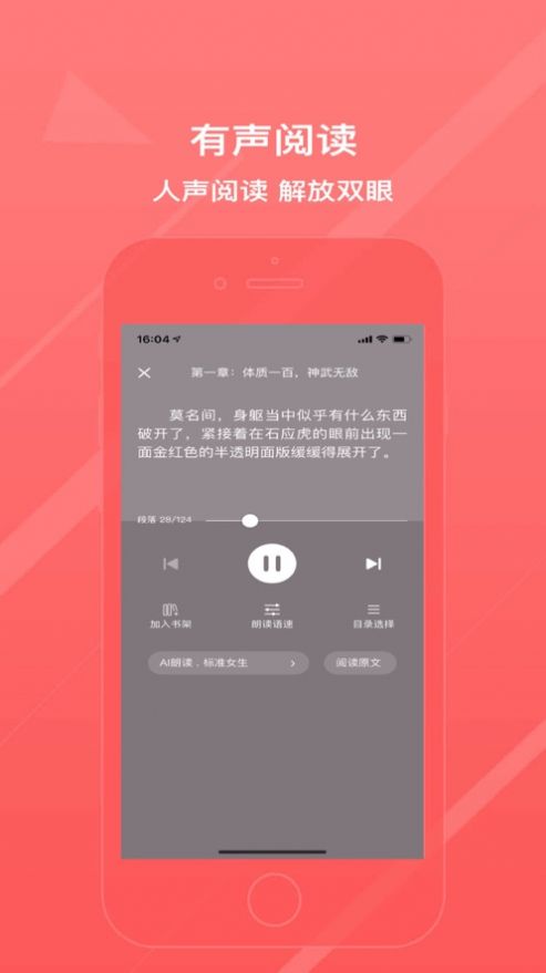 青鸾小说手机最新版