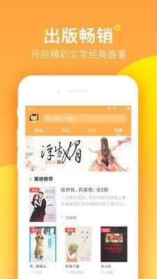七猫精品小说最新版