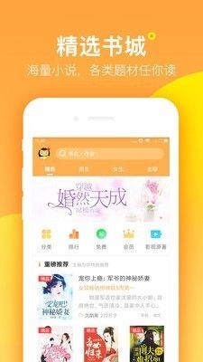 七猫精品小说最新版