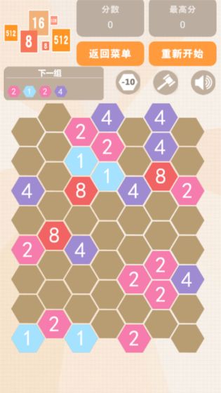 2048汉诺塔