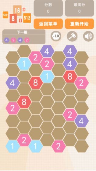 2048汉诺塔