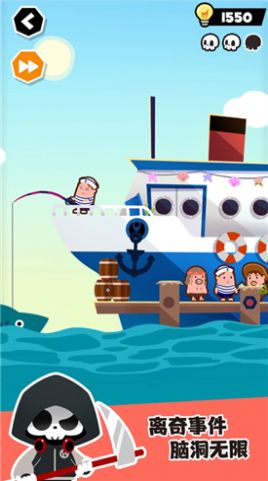 谁也别想跑攻略