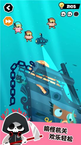 谁也别想跑攻略