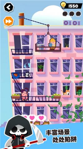 谁也别想跑最新版