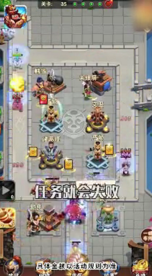 小兵别溜达红包版