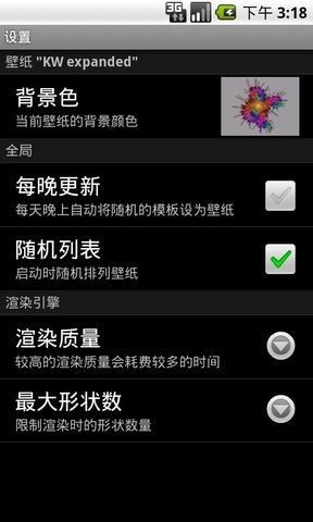 疯狂壁纸最新福利版